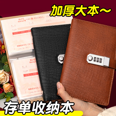 2025年新款定期存单收纳本带密码锁银行纸质存款储蓄大容量鳄鱼纹防水存折支票专用夹子纸质票据夹自封袋