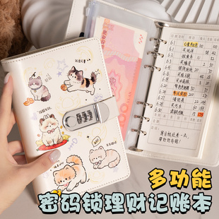 2026新款儿童活页记账本可放钱零花钱收纳钱包日记账本子小学生存钱本多功能家庭理财笔记本现金手帐明细账本