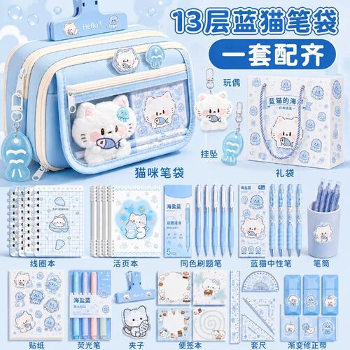 抱鱼小猫咪全套~13层大容量笔袋女生2026新款超火高颜值ins文具盒女孩款小学生透明男孩款铅笔盒不撞款文具袋