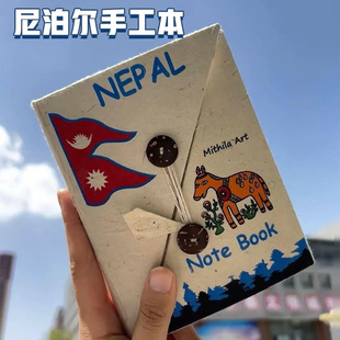 尼泊尔手工本LOKATA洛卡塔植物草纸本笔记本高颜值相册盖章口袋手账本素材料包创意旅行纪念牛皮纸记事本