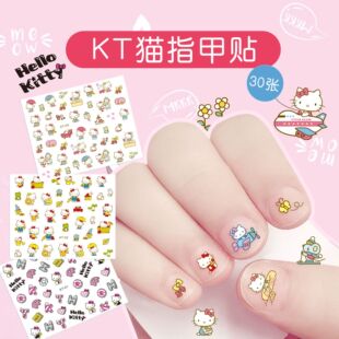 儿童卡通指甲贴公主宝宝防水美甲贴花小孩玩具兔背胶自粘库洛米贴片女孩可爱卡通贴纸防水持久脚指甲透明贴画