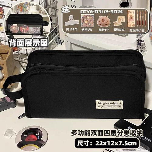 透明痛包笔袋可放吧唧小食量社恐隐藏痛层文具盒初中女生大容量文具袋小卡谷子二次元ins高颜值2025新款笔盒