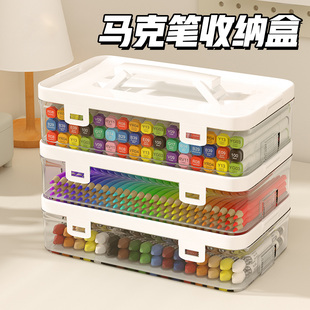 马克笔收纳盒学生办公室桌面整理盒手提彩铅蜡笔画笔盒子透明塑料绘画用品大容量工具箱子儿童笔筒收纳盒