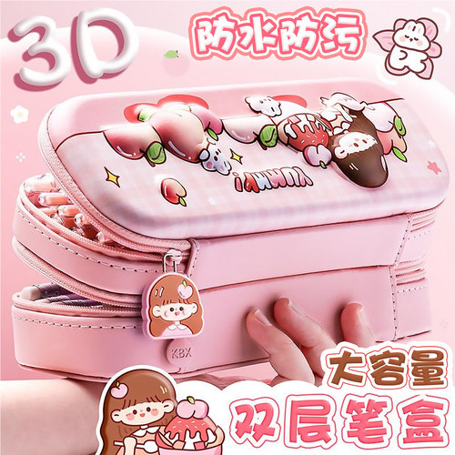 双层笔袋3D立体文具盒卡通多层款
