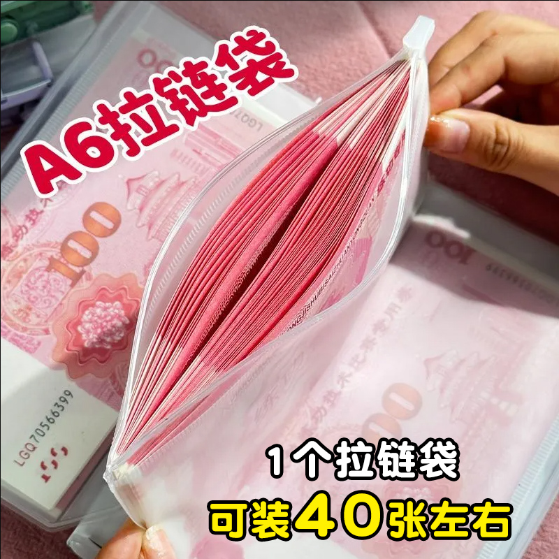 活页现金存钱本2025年新款百元钞票收藏册记账本大容量多功能防水人民币存钱夹钱册儿童理财存钱袋带密码锁