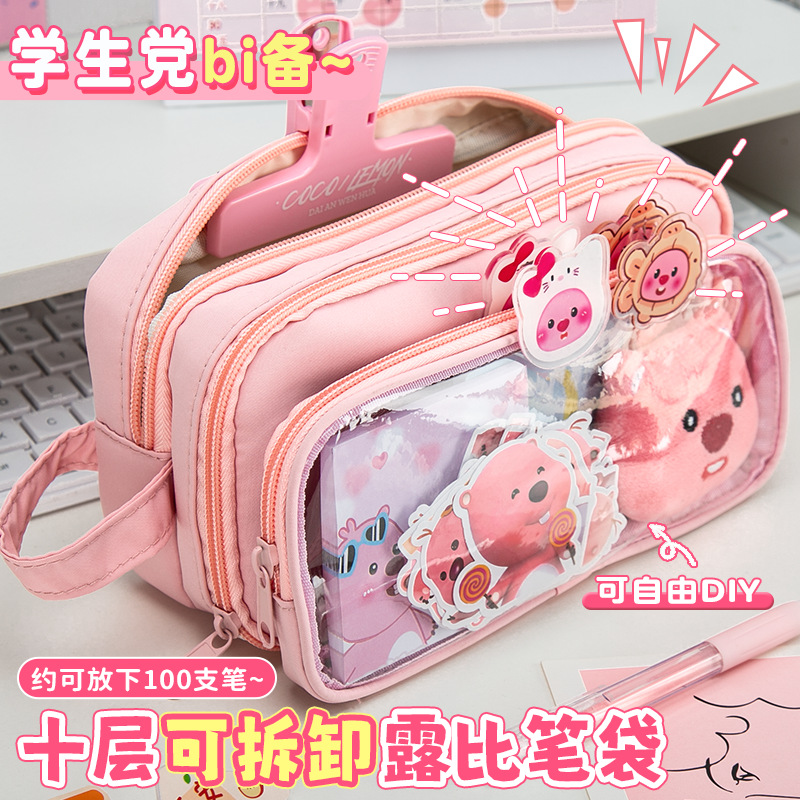 粉色痛包笔袋可放吧唧小卡二次元笔盒大容量初中女生2025新款高颜值ins风文具盒痛铅笔盒设计感小众不撞款