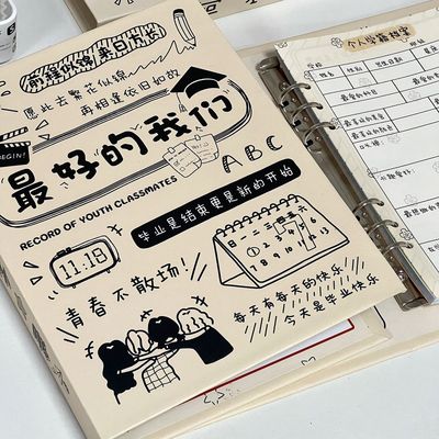 同学录小学生六年级毕业纪念册成长手册抽象ins风小众不撞款高级感2025新款高颜值女生创意男款小升初通讯录