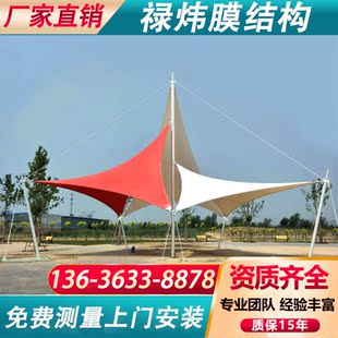 膜结构篮球场蓬张拉膜景观棚桂林梧州观光台遮阳篷户外沙滩遮阳伞