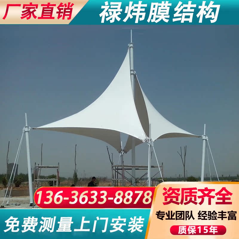 张拉膜景观棚膜结构篮球场篷