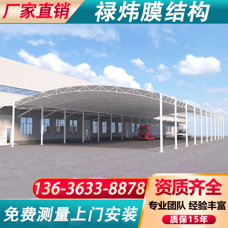 电动车棚汽车蓬遮阳挡雨