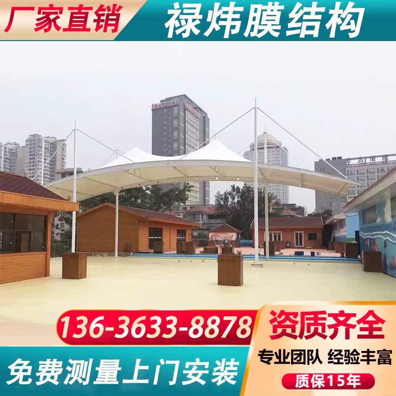 篮球场顶篷遮阳伞张拉膜景观蓬