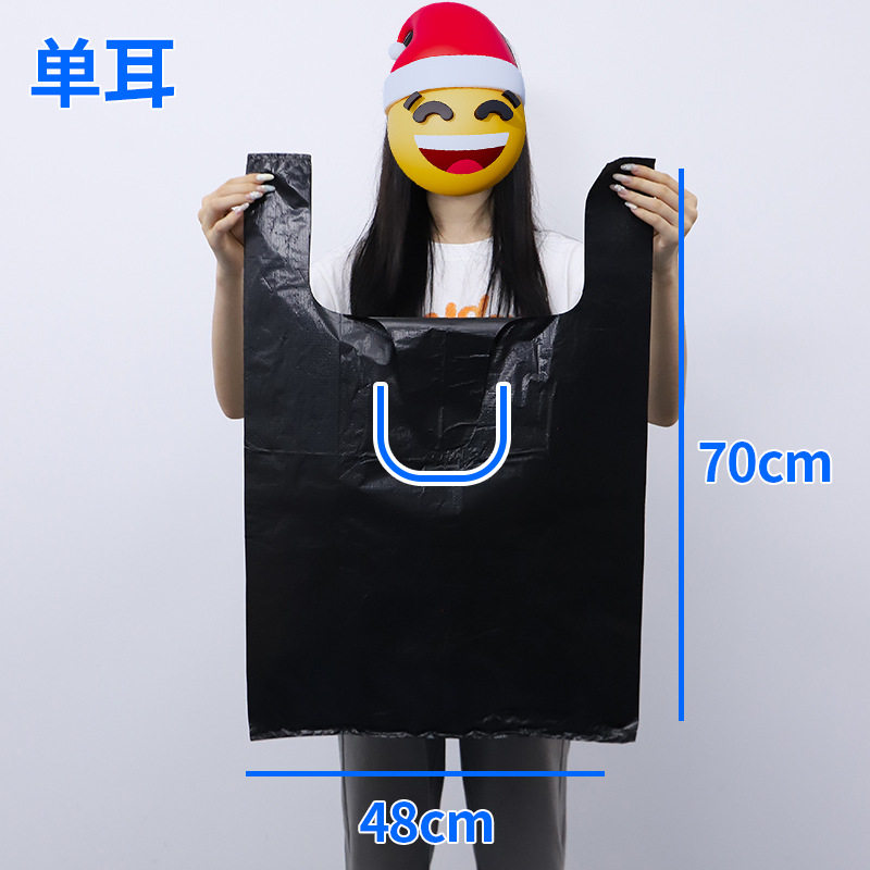 大号塑料袋黑色超大背心搬家收纳袋加大加厚手提垃圾袋服装打包袋