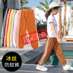 9元包邮  熹丫熊 儿童薄款防蚊灯笼裤