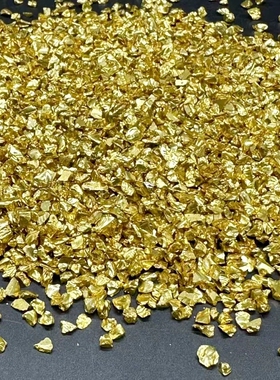 金色玻璃砂碎石不规则碎片DIY