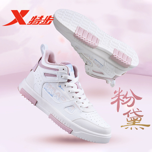 特步高帮板鞋限定情人节2024春秋正品运动休闲男女板鞋学生运动鞋