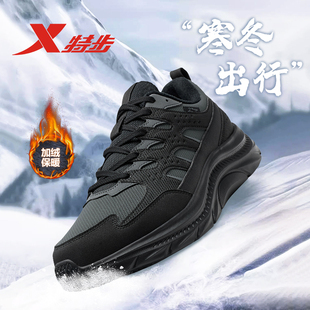 特步加绒男鞋跑步鞋2025冬季新款棉鞋革面减震运动鞋男款休闲鞋