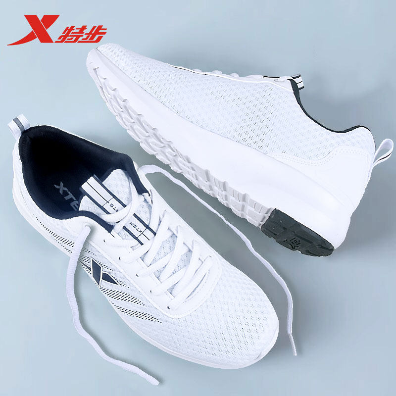 特步男鞋运动鞋男款秋季官方正品透气跑步鞋子休闲网面减震跑鞋男