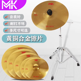 架子鼓镲片水镲吊镲手镲节奏叮叮16/18/20寸强音镲重音镲支架套装