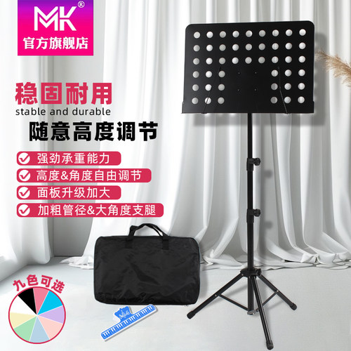 可折叠升降儿童吉他家用乐谱架