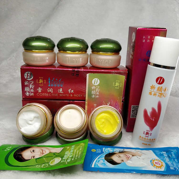 依祈绿盖雪润透红三合一套装提亮肤色化妆品白里透红官网正品二代