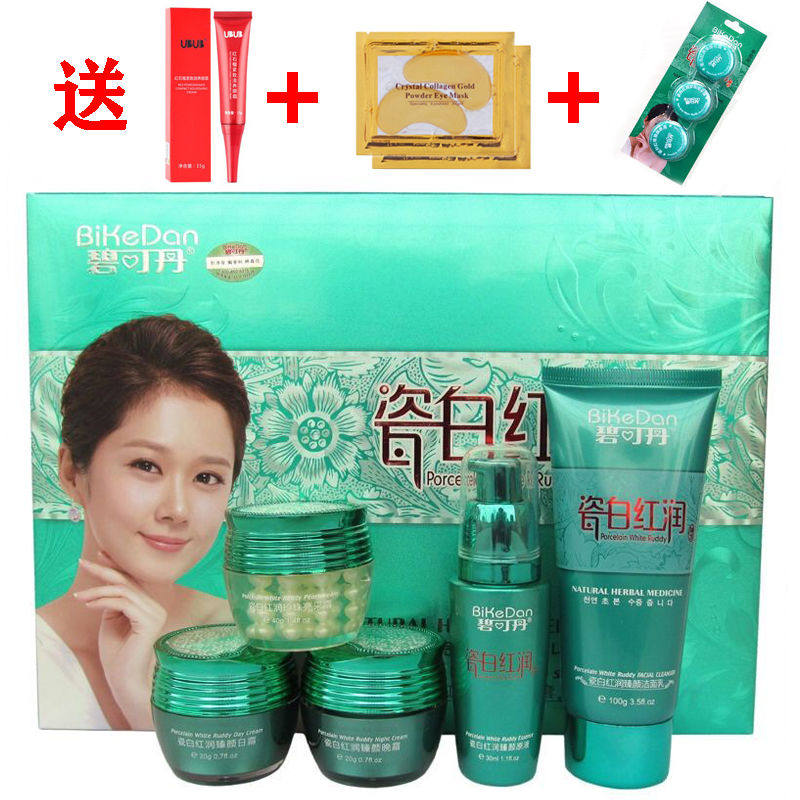 碧可丹瓷白红润臻颜五件套正品美容淡化班补水五合一套装护肤化妆