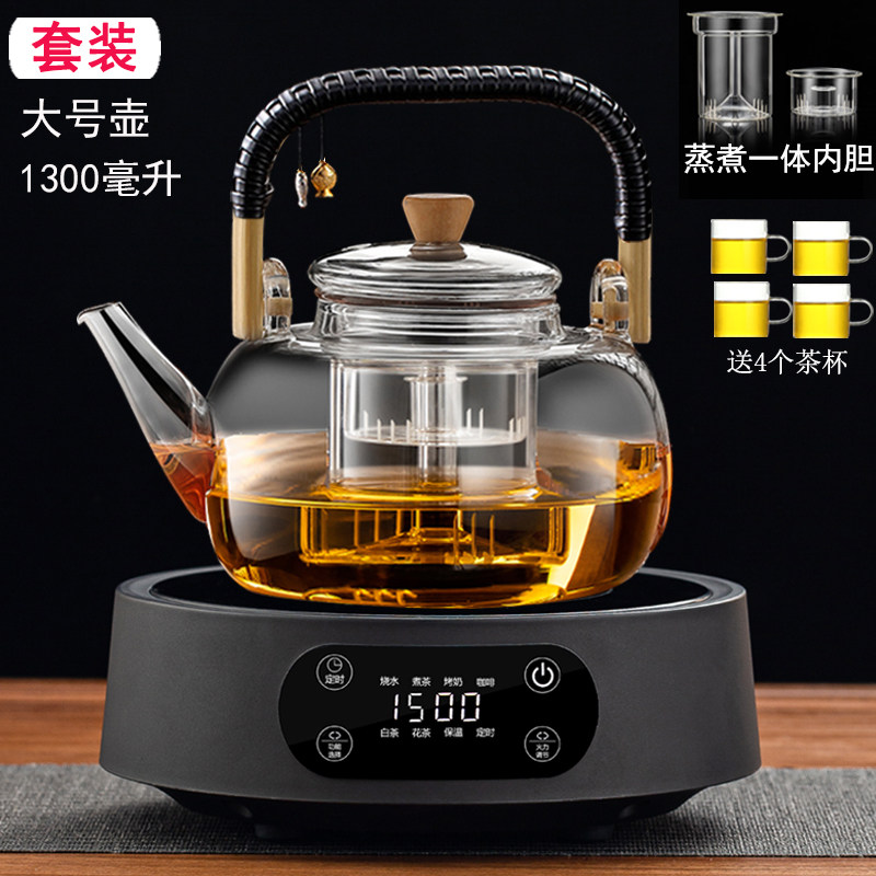 2025新款带风扇电陶炉煮茶器蒸煮一体高硼硅玻璃泡茶专用茶壶套装