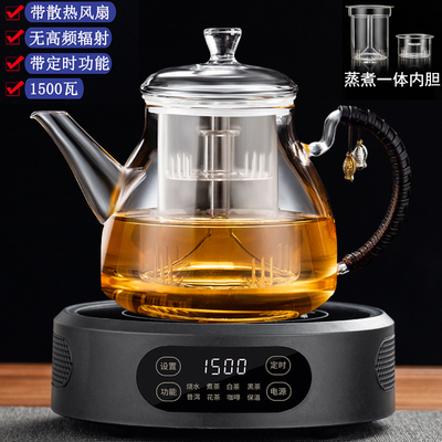 康米新款电陶炉多功能带风扇散热大容量防爆加厚玻璃蒸煮茶壶套装