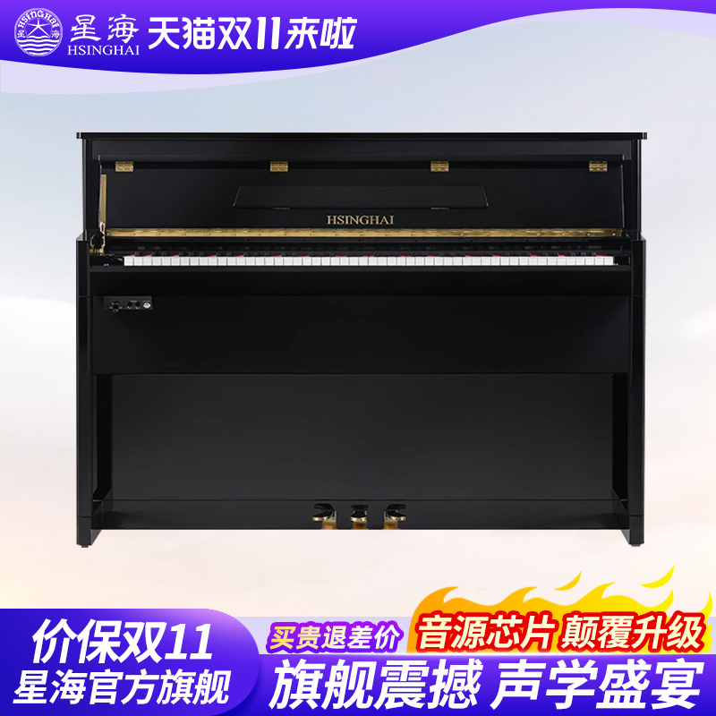 潮流精品,品质保证