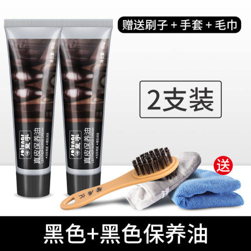 皇宇（solunar）鞋油真皮保养油皮鞋油擦鞋神器皮衣护理上光清洁