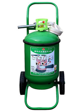 东消MSTZ/25W水基灭火器25L推车式水基灭火器可灭电火