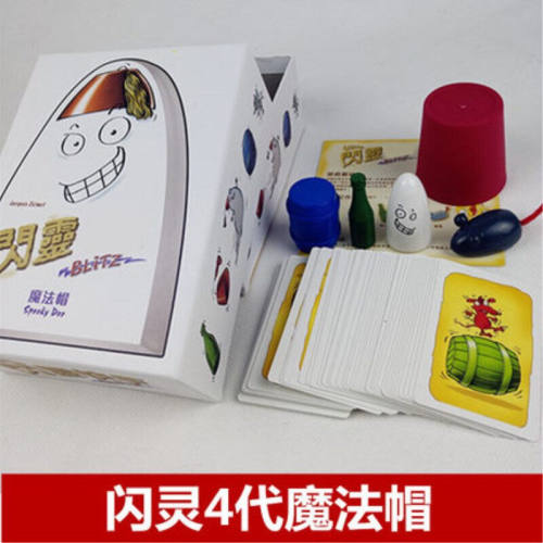 伊呀伊哟闪灵快手全套1234桌游卡牌闪灵猎手中英文欢乐休闲聚会游
