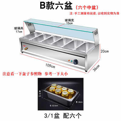 厂促快餐保温台玻璃罩商用快餐保温台商用玻璃罩不锈钢台式电加品