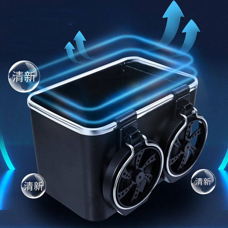 迪普尔汽车扶手箱创意储物盒车载收纳盒车用多功能纸巾盒置物架黑高性价比高么？