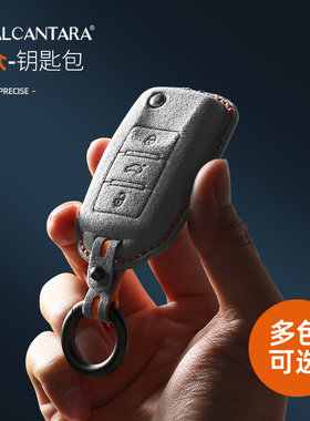 大众立体钥匙套翻毛皮扣壳