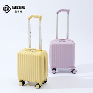 行李箱女款2025新款爆款14寸小型登机箱轻便旅行箱上飞机拉杆皮箱
