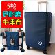 五5轮行李箱套保护套耐磨牛津布旅行拉杆箱包防尘罩24 30寸