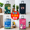 免拆行李箱保护套方胖子牛津布旅行箱包套拉杆箱防尘罩20242628寸