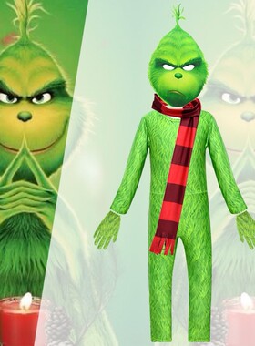 绿毛怪cosplay服饰TheGrinch连体衣紧身衣圣诞节舞台表演服格林奇