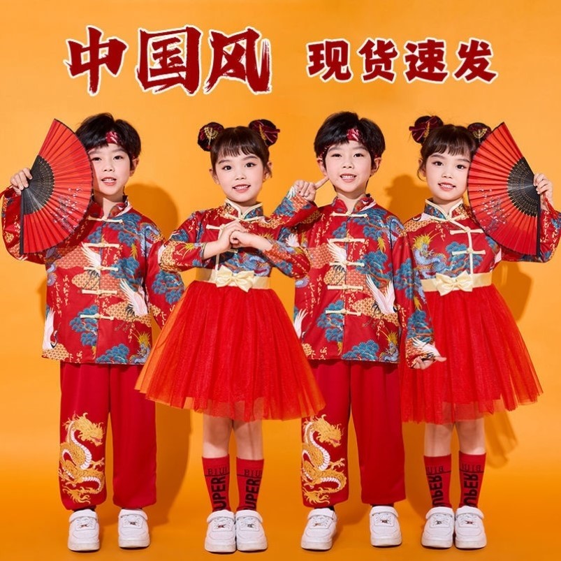 元旦儿童中国风演出服运动会开幕式服国潮啦啦队国潮风竞技表演服