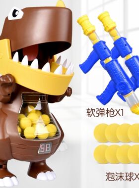 空气压力枪玩具儿童打我鸭软弹发射软球男生动力弹枪射手全套互动