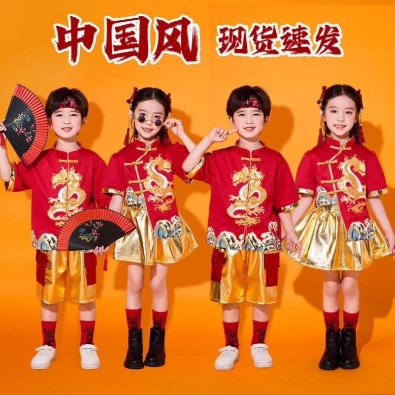 元旦儿童中国风演出服运动会开幕式服国潮啦啦队国潮风拉拉队队服