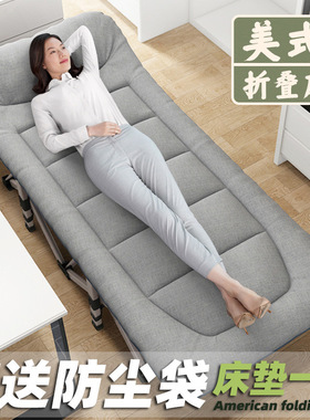 单人折叠床办公室午休床美式救灾户外行军床家用陪护简易免安装床