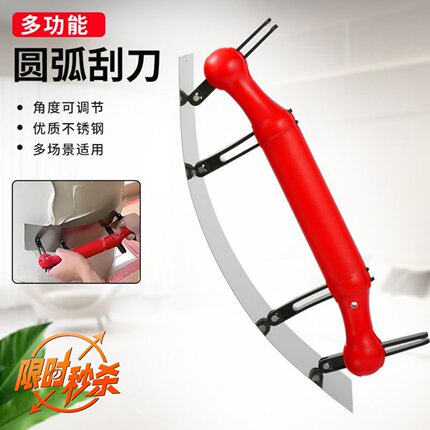 实用碳钢材质可调节弧形刮刀抹泥高效刮板可弯曲使用泥匠专用工具