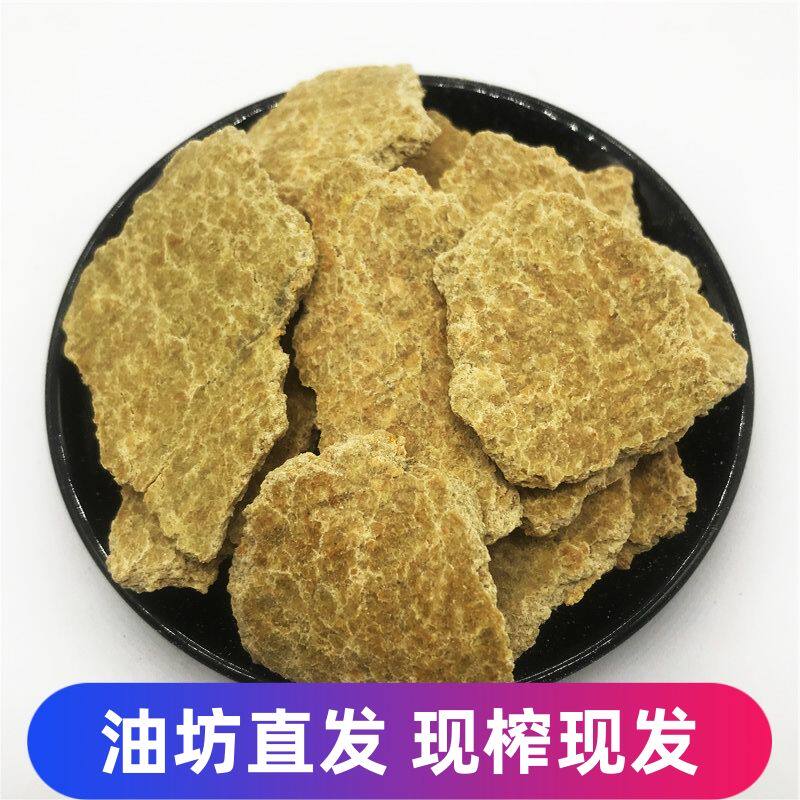 豆饼肥料豆粕有机肥黄豆豆饼块钓鱼豆饼饲料窝料东北豆饼粕粉豆饼