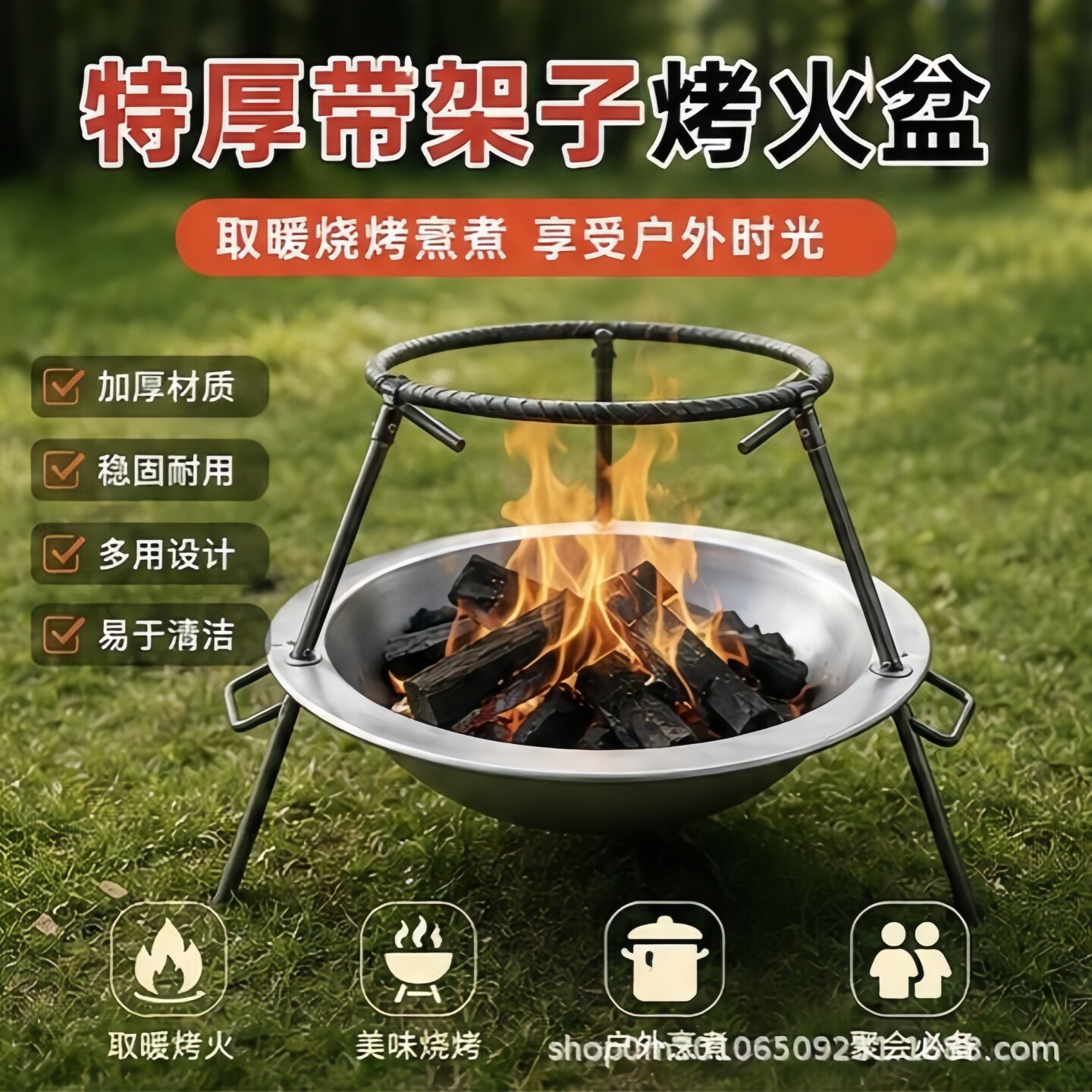 加厚三脚锅架家用围炉烧烤架可拆卸锅圈灶架户外野营式柴火灶图片