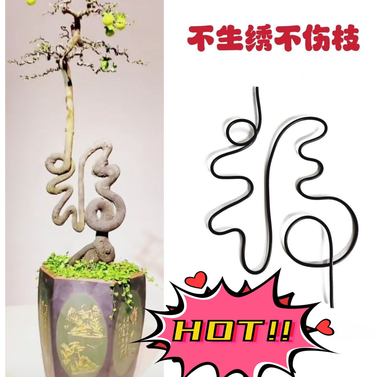 金弹子盆景造型专用模具老鸦柿紫薇字模造型字素材铝丝福寿中国结图片