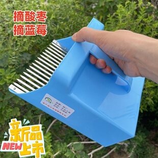 采摘柏树籽神器摘柏树果工具新型摘金樱子工具摘山楂摘酸枣摘蓝莓