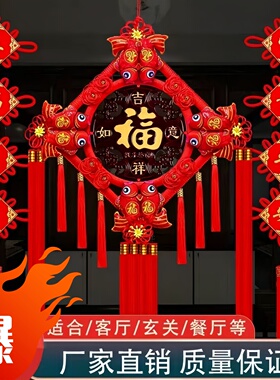 桃木中国结挂件客厅大号