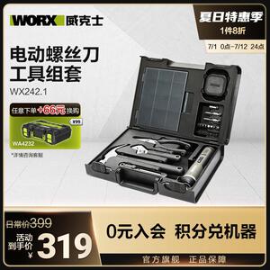 新款电动螺丝刀手动工具套装家用小型充电式电批工具WX包邮