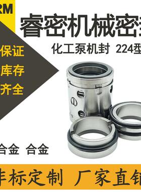 新款化工泵双面机械密封水泵224/224UU-35/40/45/50/55/60/65包邮